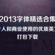 浏览器里图片怎么保存到手机相册里面